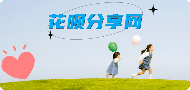 柳州花呗24小时在线套微信_蚂蚁信用卡怎么提现出来_信用卡提现靠谱商家_信用卡网